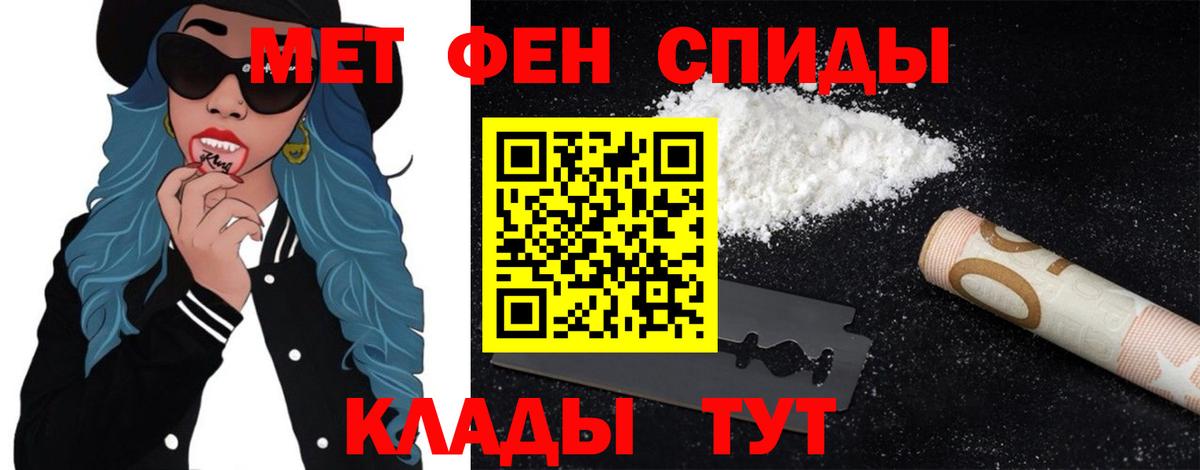 Мефедрон Улан-Удэ