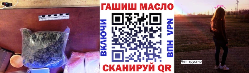 Дистиллят ТГК концентрат  Улан-Удэ 