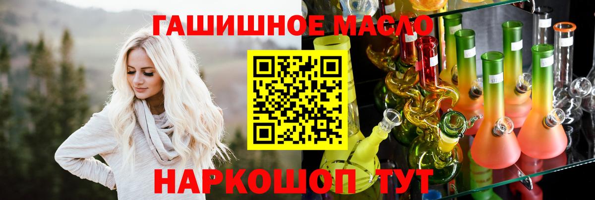 Дистиллят ТГК жижа Улан-Удэ