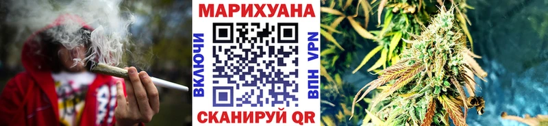 Канабис SATIVA & INDICA Улан-Удэ