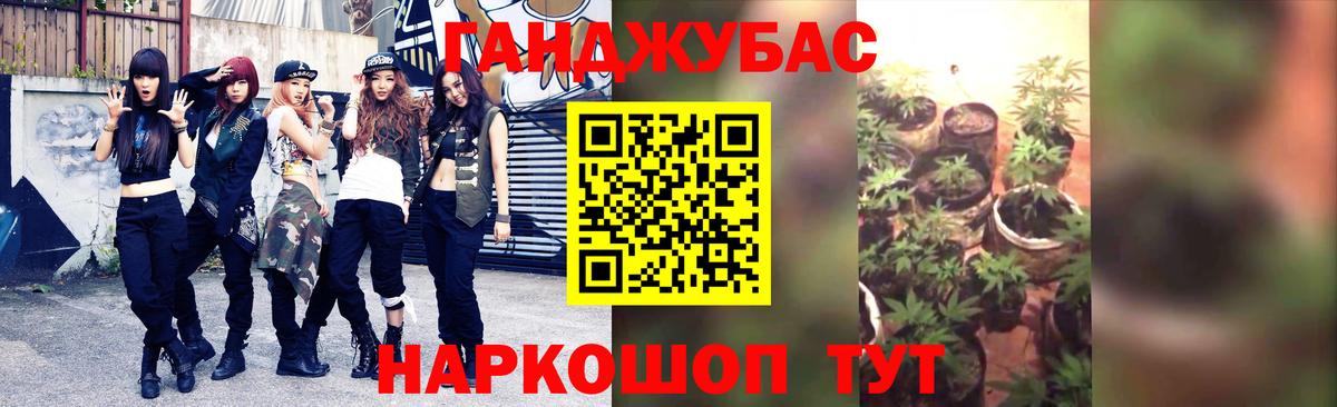 Бошки Шишки White Widow Улан-Удэ